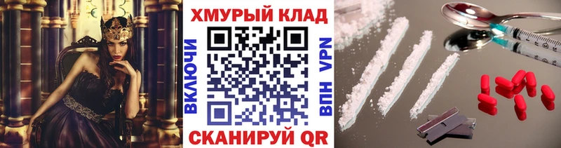 mega вход  закладки  Каменногорск  ГЕРОИН белый 