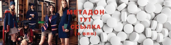 стаф Аркадак