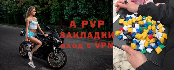 спайс Армянск