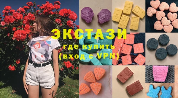 спайс Армянск