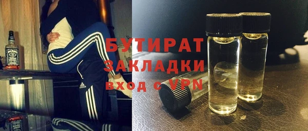 mdpv Арсеньев