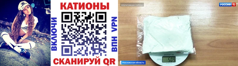 Мефедрон 4 MMC Каменногорск